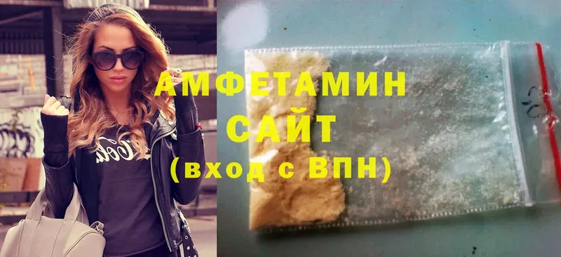 Amphetamine Розовый Елец