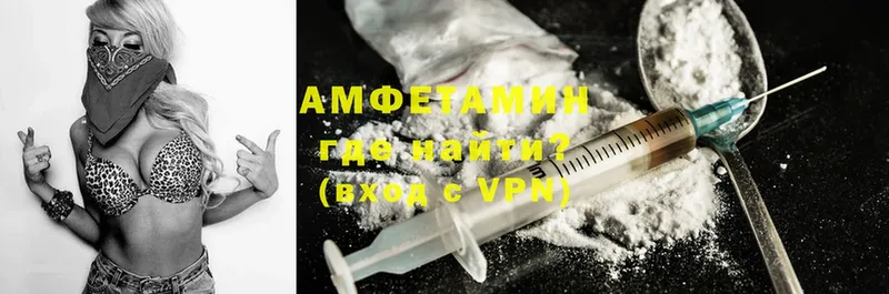 Amphetamine 98%  где найти наркотики  OMG рабочий сайт  Елец 